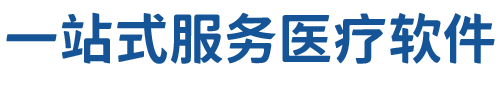 无锡丰瑞软件开发有限公司